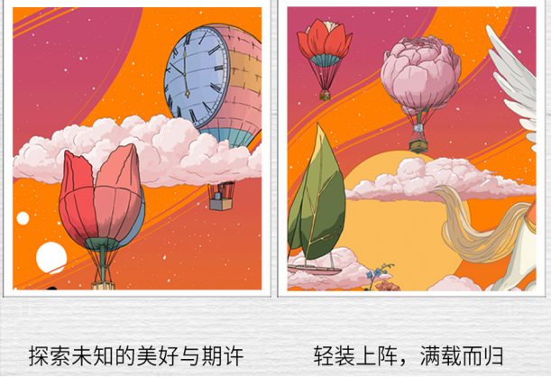 开元棋牌app下载创维壁纸电视A7H系列